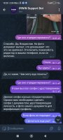 Screenshot_2025-03-23-18-20-49-563_org.telegram.messenger.jpg