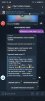Screenshot_20250331-180202.png