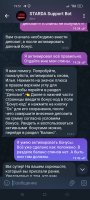 Screenshot_2025-04-03-19-51-01-35_948cd9899890cbd5c2798760b2b95377.jpg