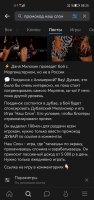 Screenshot_20250406_082529_com.vkontakte.android.jpg
