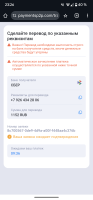 Screenshot_20250407-232634.png