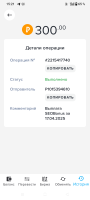 Screenshot_20250417-152143.png