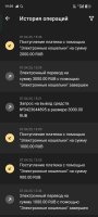Screenshot_2025-04-17-19-39-34-33_17482a46d4a86dee08cc680df2634d1a.jpg