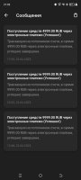 Screenshot_20250426-210210.jpg