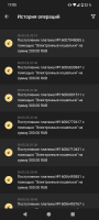 Screenshot_20250509-170525.png