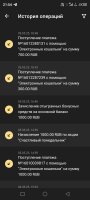 Screenshot_20250511-215437.jpg