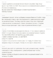 gusar03.jpg