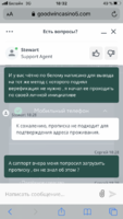 C72542EF-BC16-49D1-AB84-F51D5B0DD55A.png