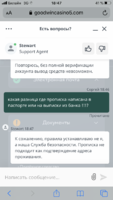 44466A3D-221B-44D6-A1D5-999CF82E9680.png