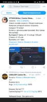 Screenshot_2020-04-19-17-25-06-488_com.yandex.browser.jpg