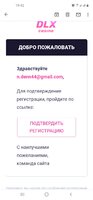 Screenshot_20201011-194254_Gmail.jpg